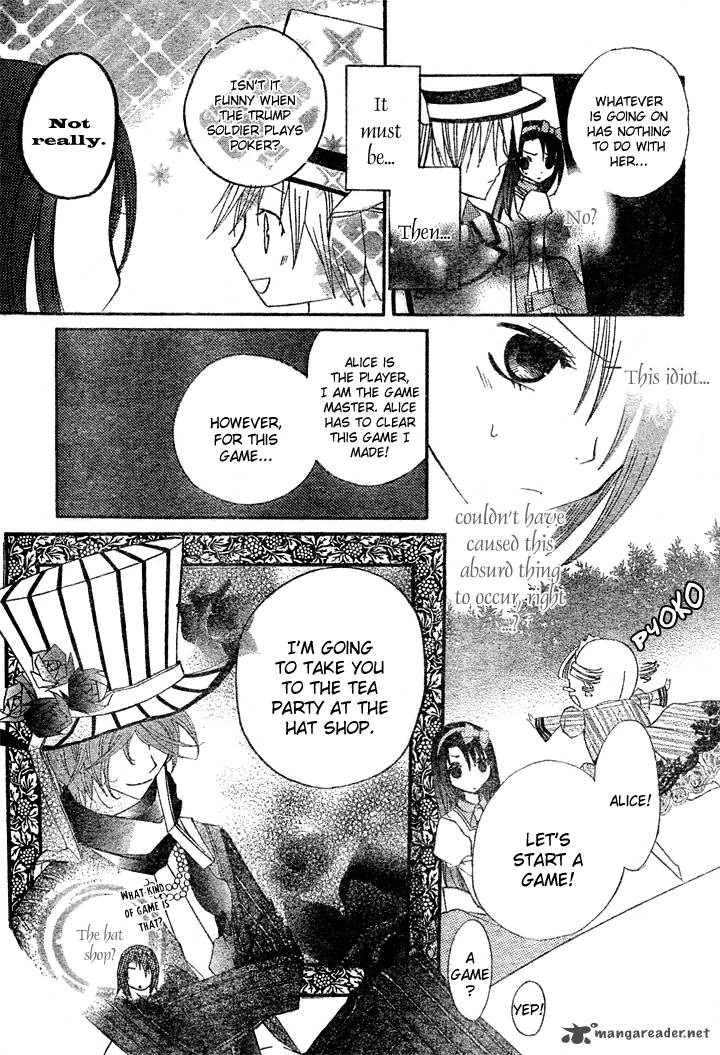 Tea Party In The Kingdom Of Hearts 1 33