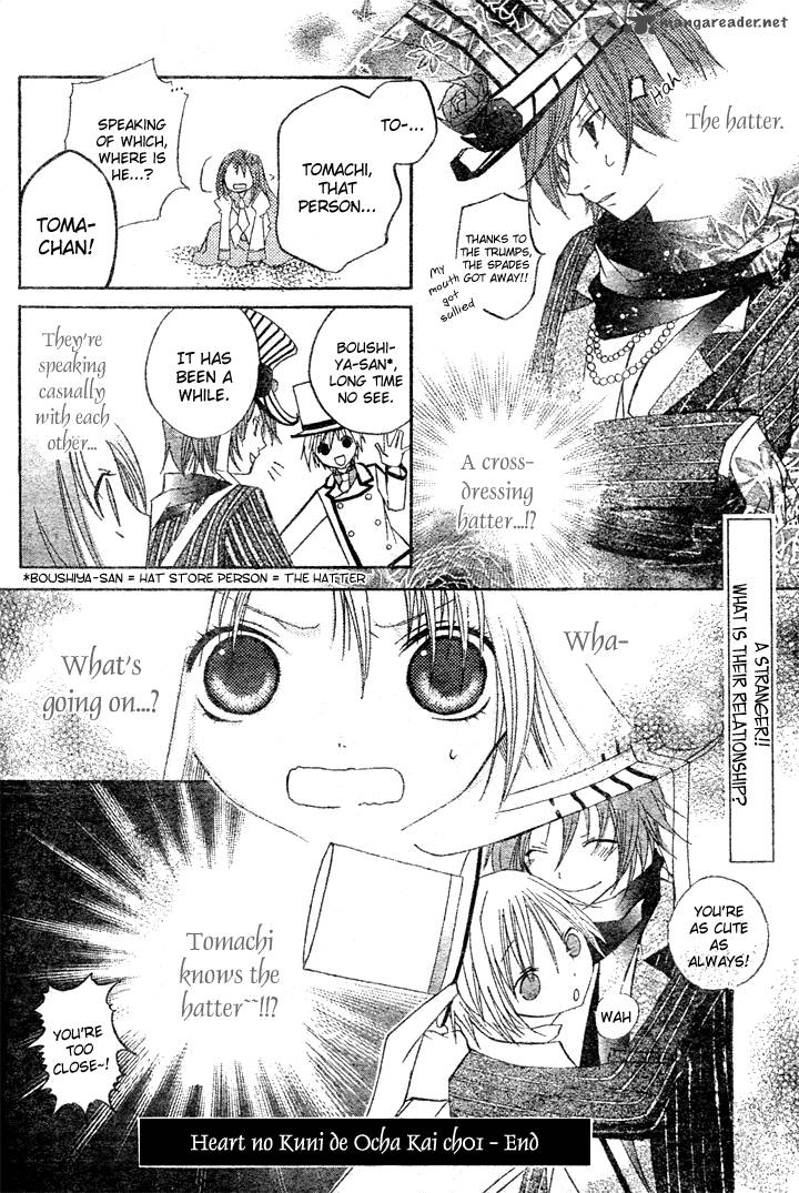 Tea Party In The Kingdom Of Hearts 1 44