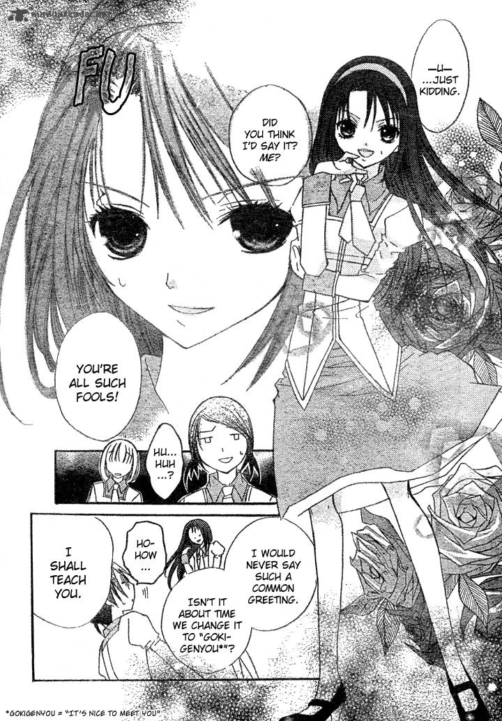 Tea Party In The Kingdom Of Hearts 1 6