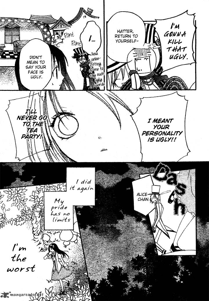 Tea Party In The Kingdom Of Hearts 2 12