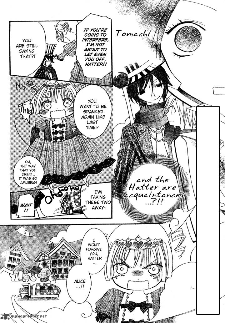 Tea Party In The Kingdom Of Hearts 2 2