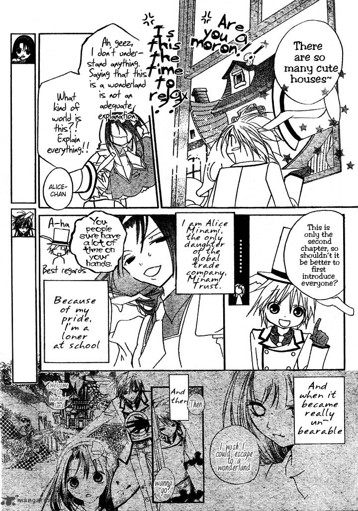 Tea Party In The Kingdom Of Hearts 2 3