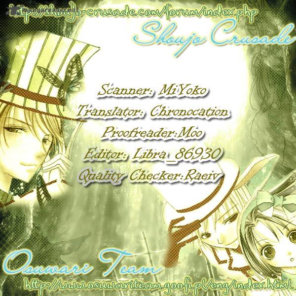 Tea Party In The Kingdom Of Hearts 2 32