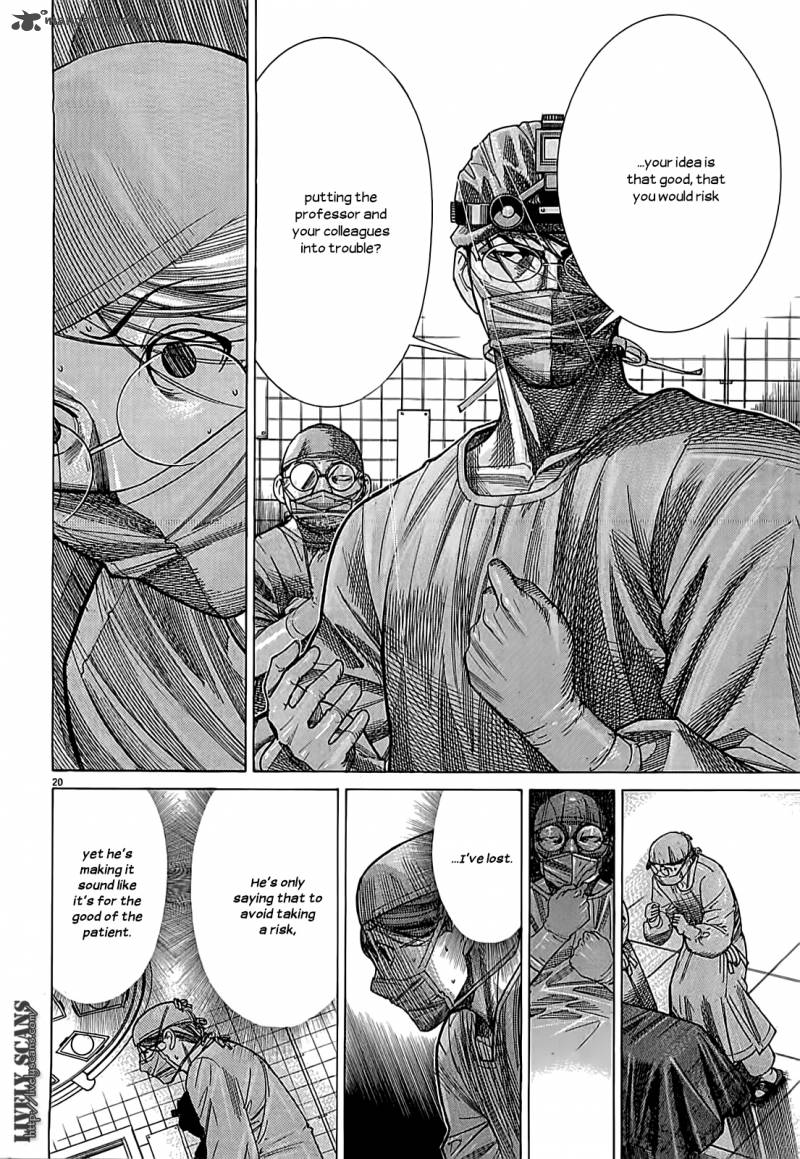 Team Medical Dragon 109 21