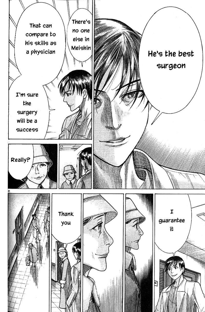 Team Medical Dragon 171 20
