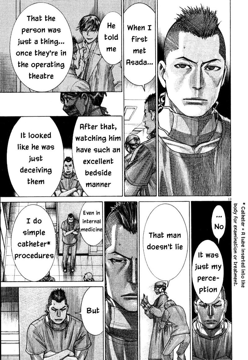 Team Medical Dragon 187 13