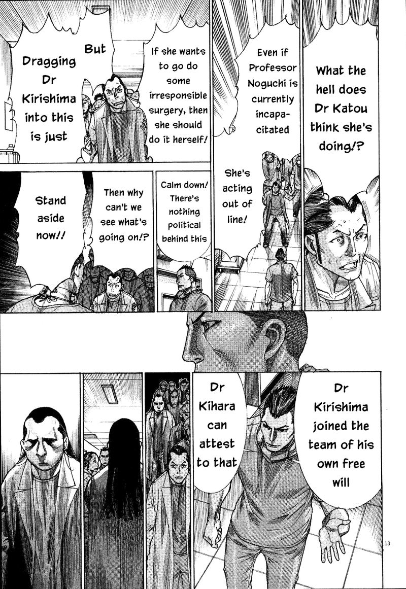 Team Medical Dragon 188 13