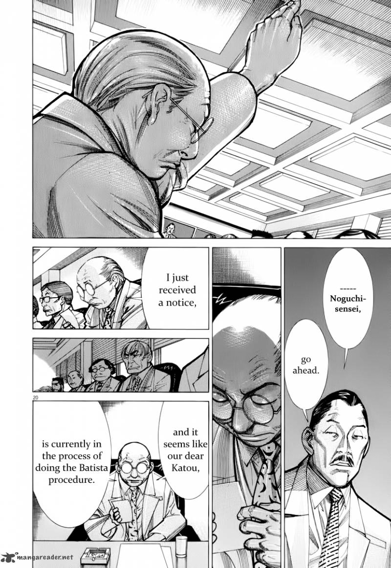 Team Medical Dragon 75 21