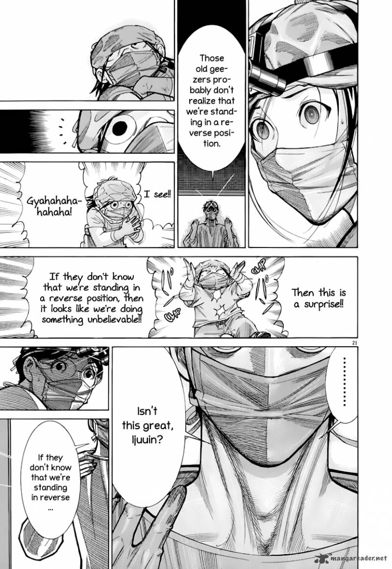 Team Medical Dragon 82 26