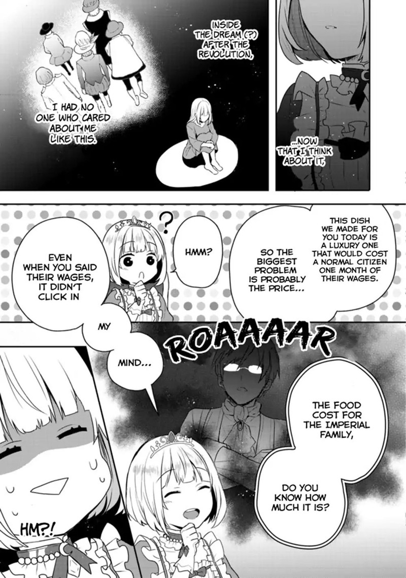 Tearmoon Empire Story 1 18
