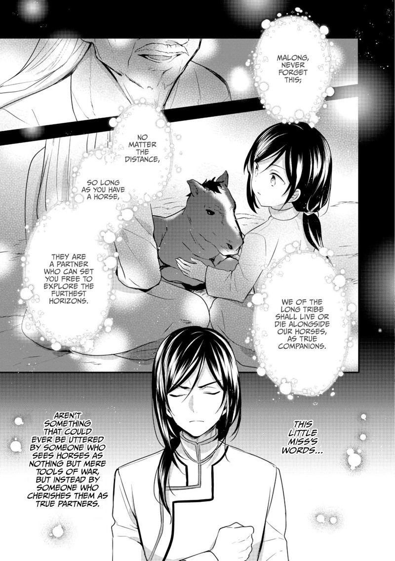 Tearmoon Empire Story 11 19
