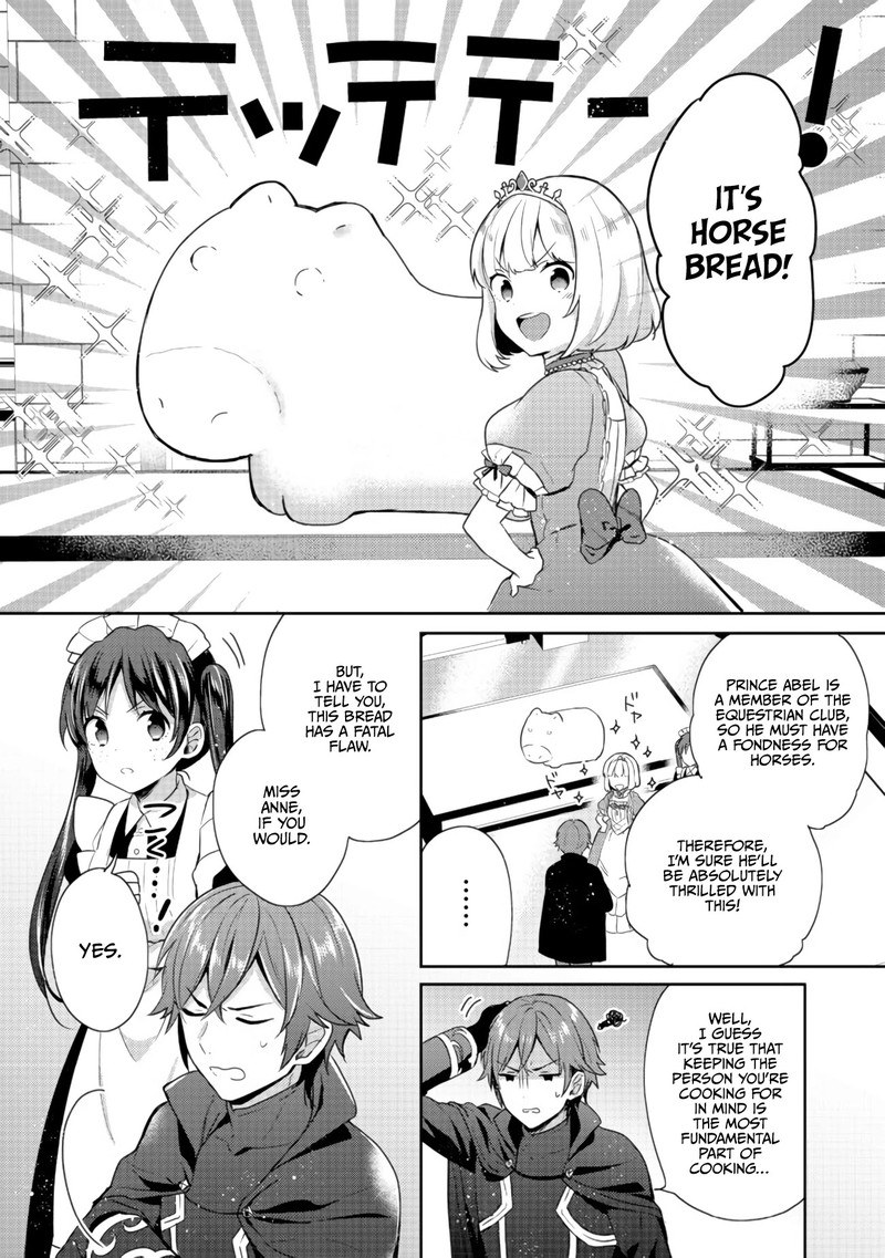 Tearmoon Empire Story 14 29
