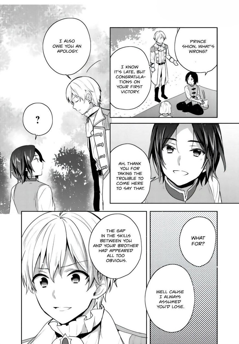 Tearmoon Empire Story 17b 1
