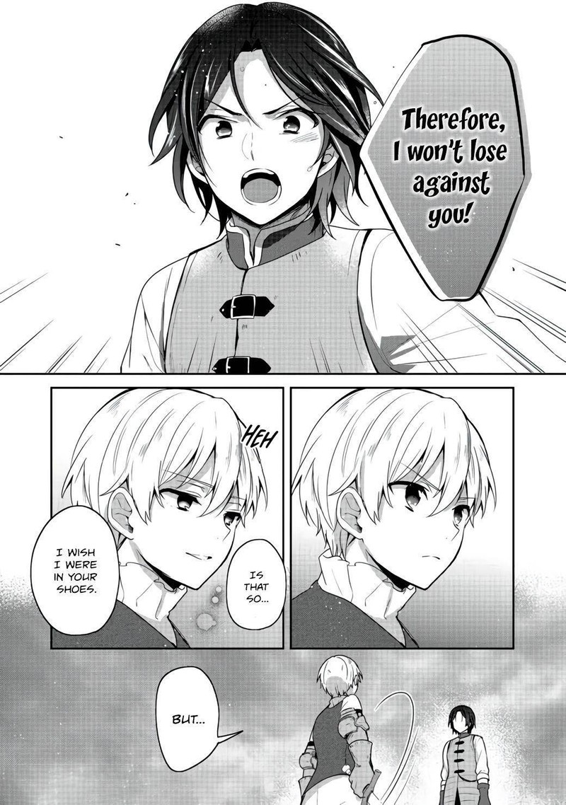 Tearmoon Empire Story 18a 17