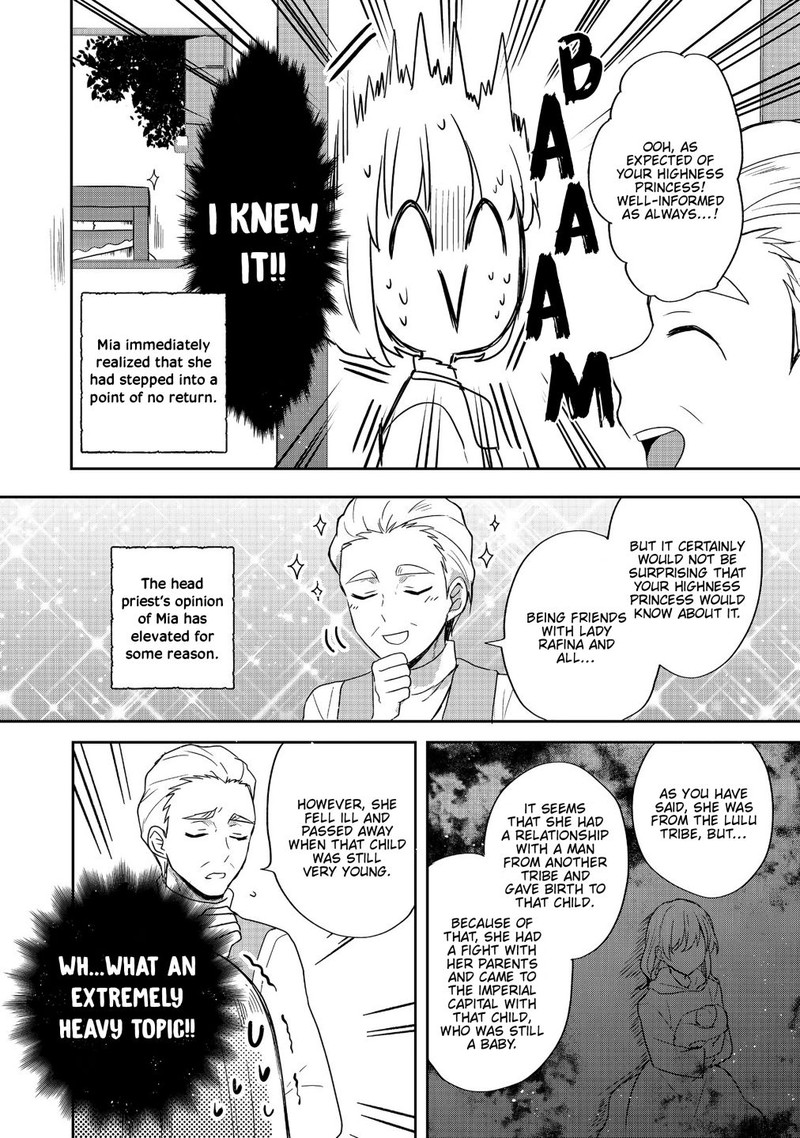 Tearmoon Empire Story 22 16
