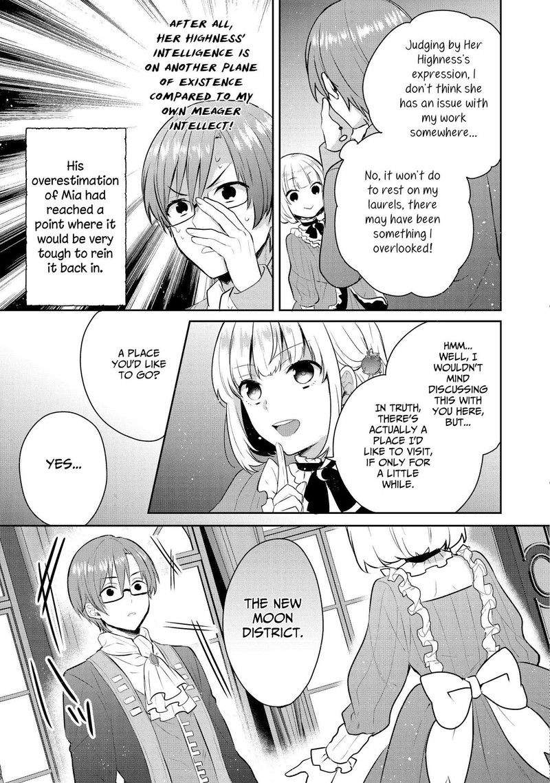 Tearmoon Empire Story 3 11