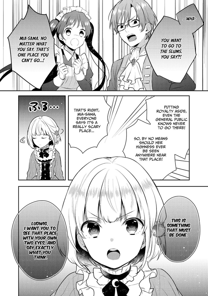 Tearmoon Empire Story 3 12