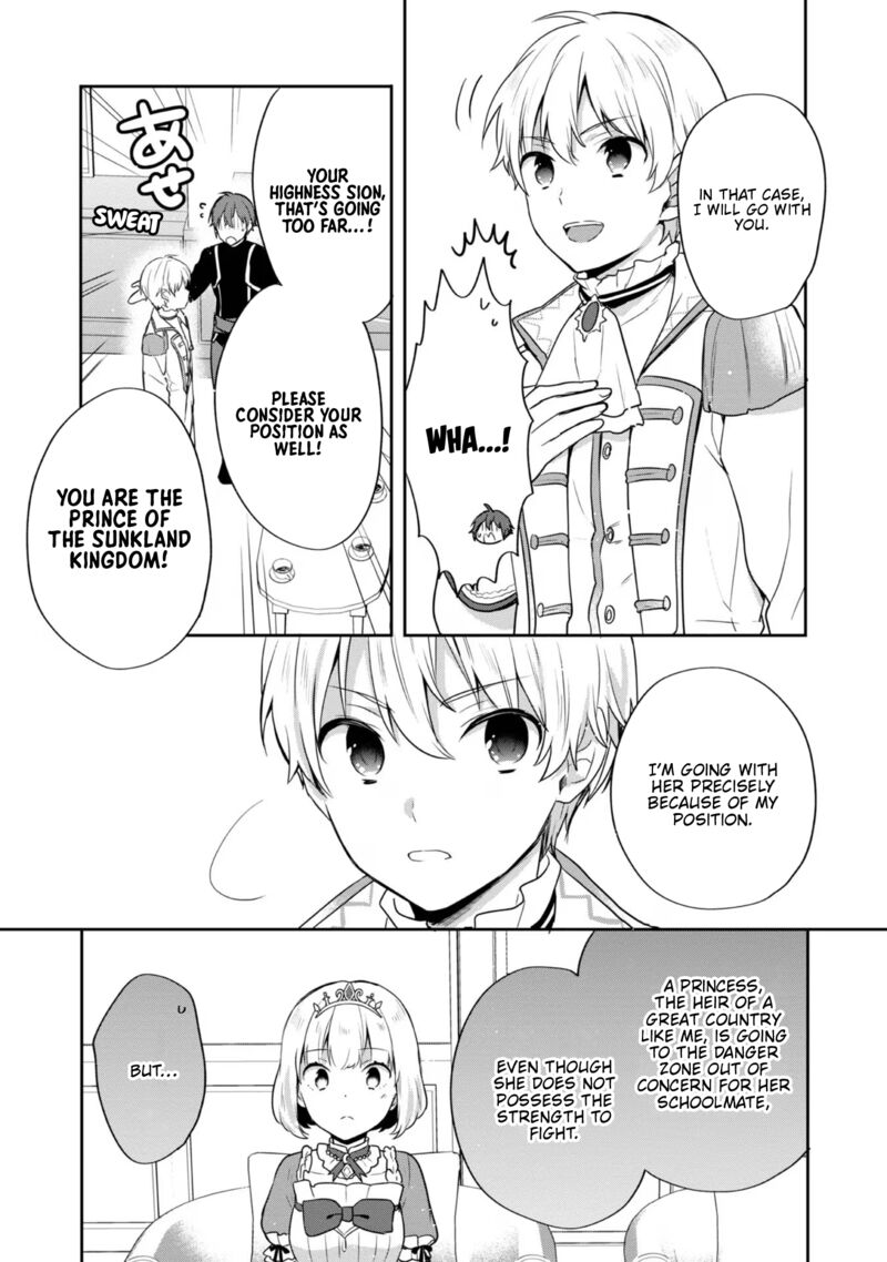 Tearmoon Empire Story 32 31