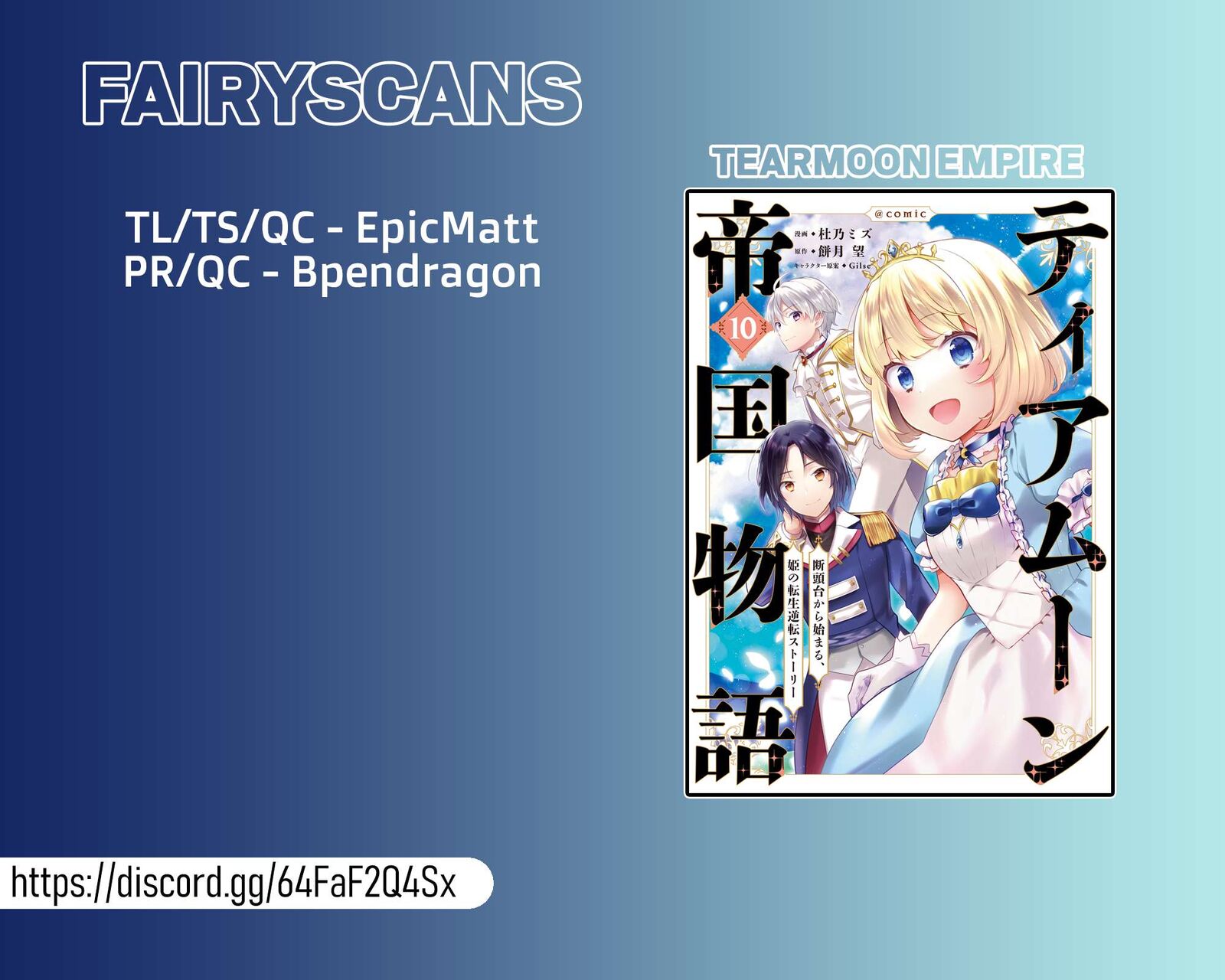 Tearmoon Empire Story 45 30