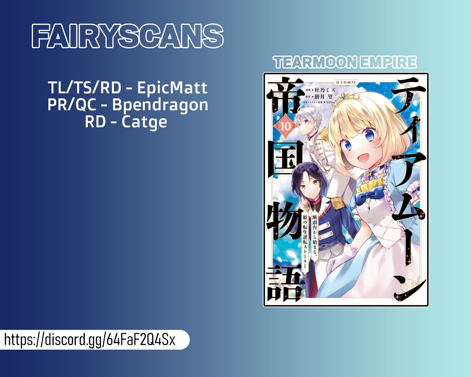 Tearmoon Empire Story 46 36