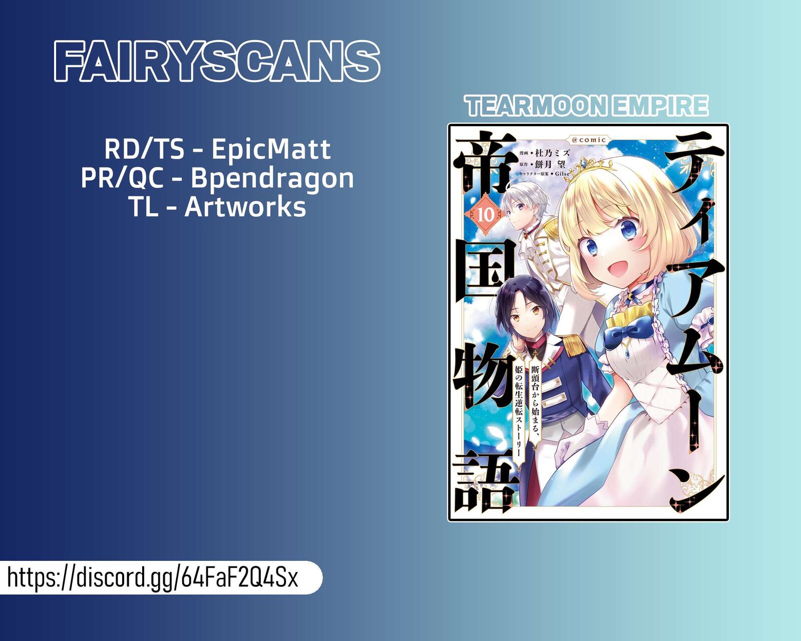 Tearmoon Empire Story 46e 10