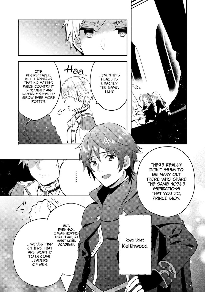 Tearmoon Empire Story 5 16