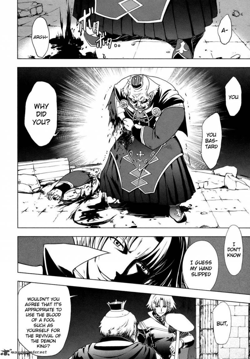 Tears To Tiara Kakan No Daichi 2 12