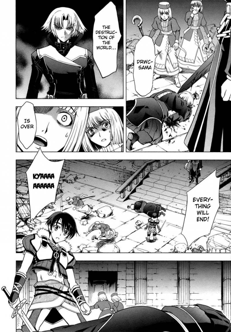 Tears To Tiara Kakan No Daichi 2 14