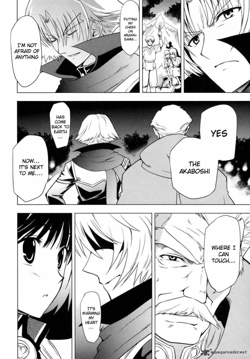 Tears To Tiara Kakan No Daichi 2 43