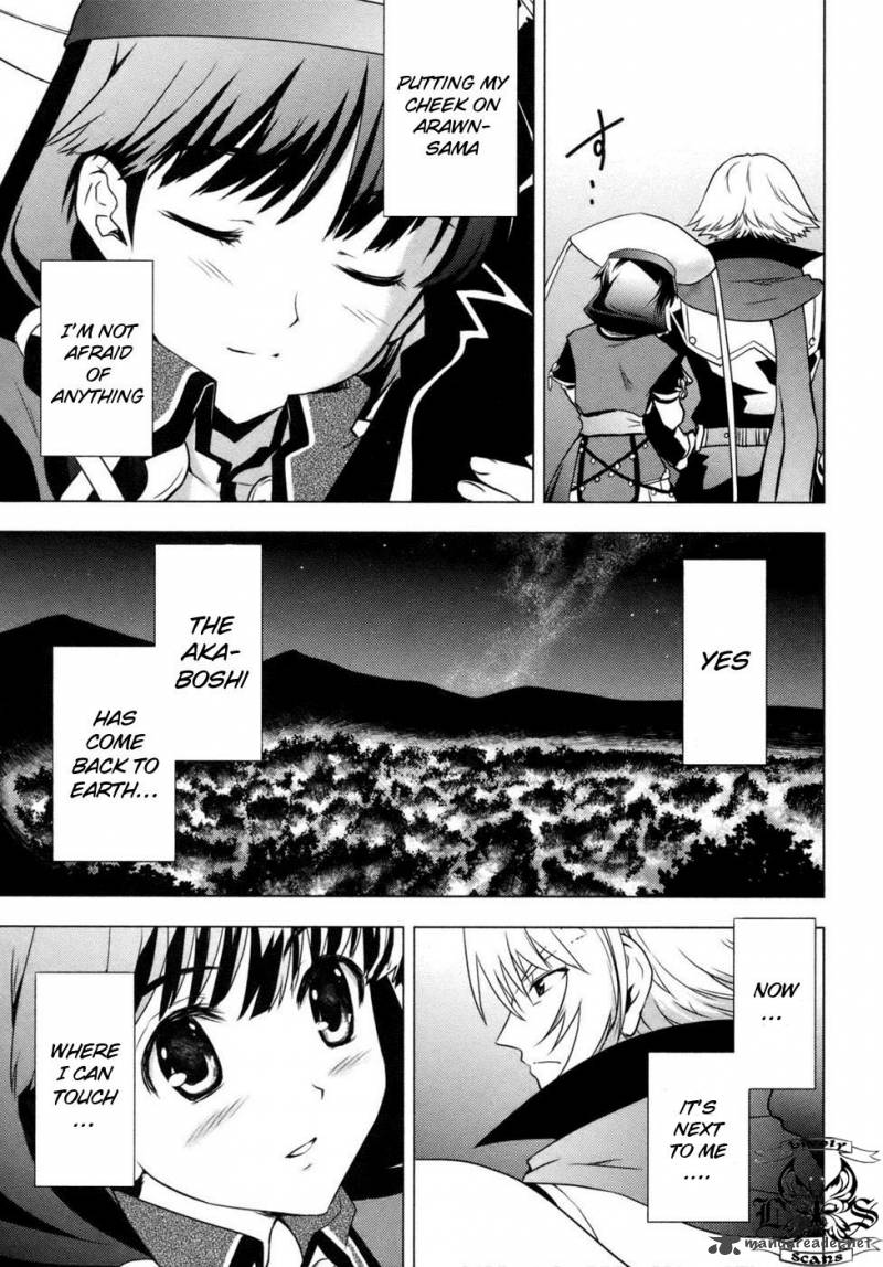 Tears To Tiara Kakan No Daichi 2 44