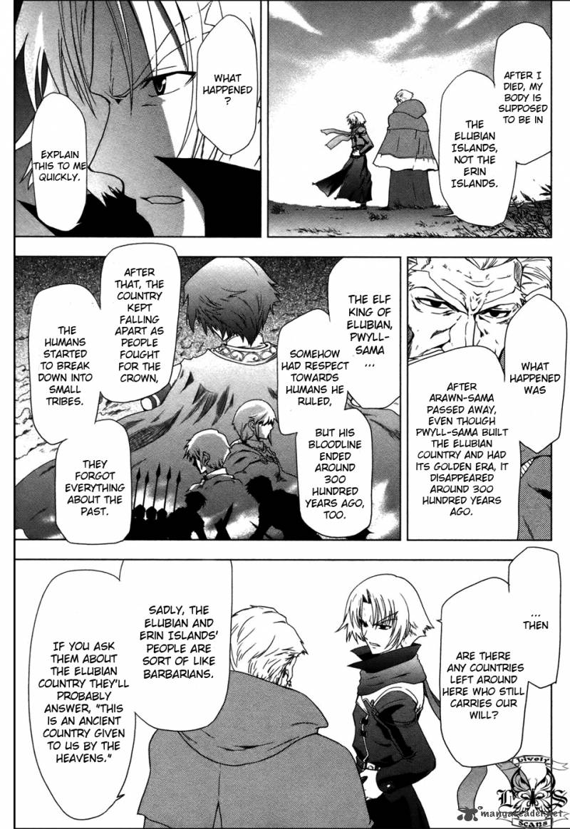 Tears To Tiara Kakan No Daichi 3 4