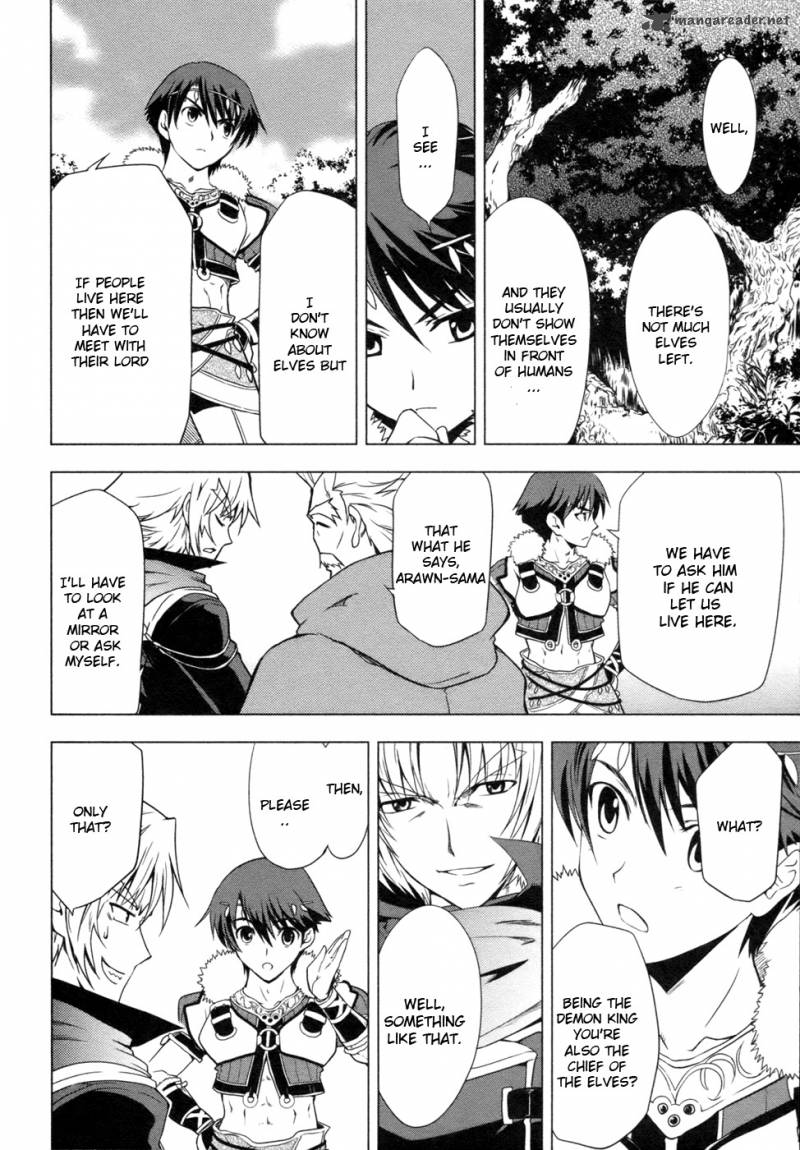 Tears To Tiara Kakan No Daichi 4 23