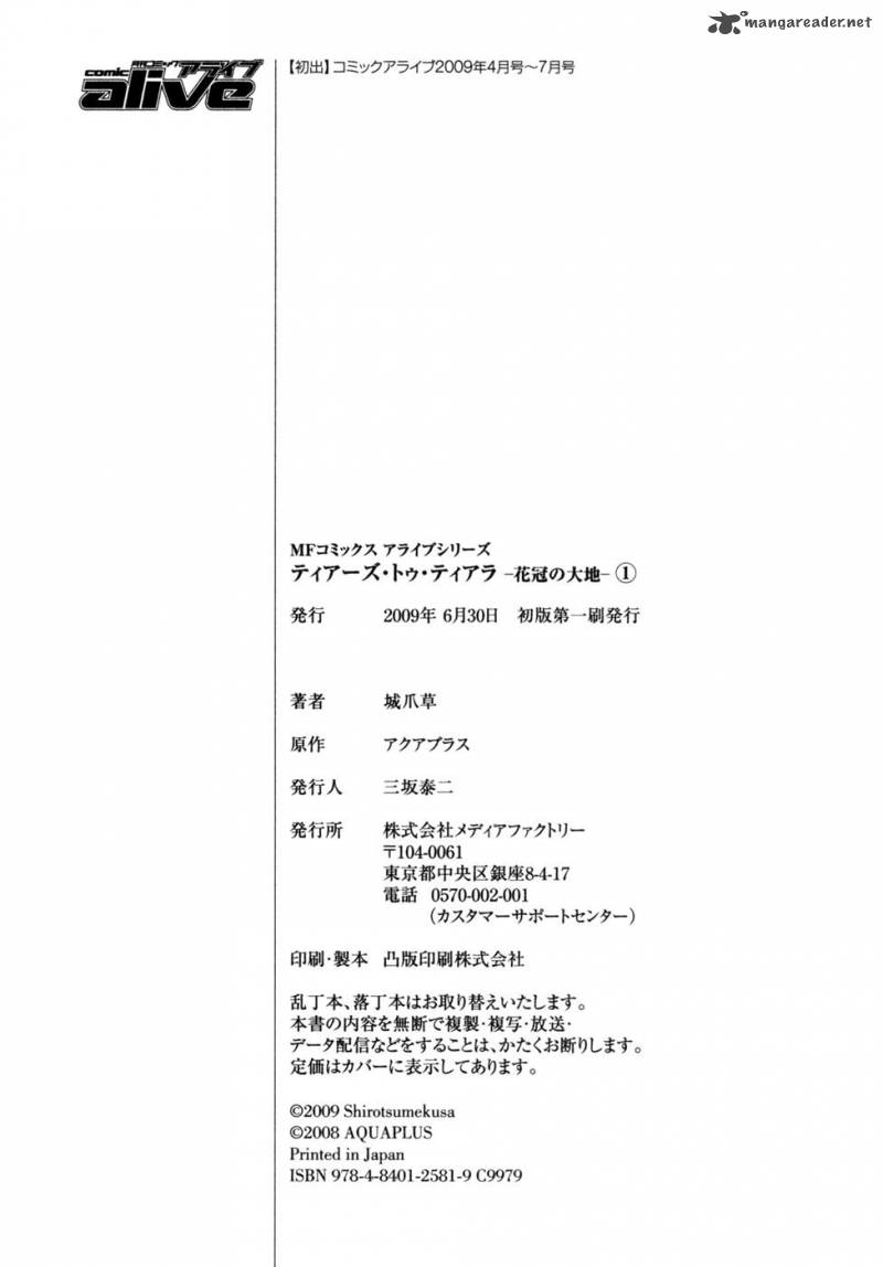 Tears To Tiara Kakan No Daichi 4 43
