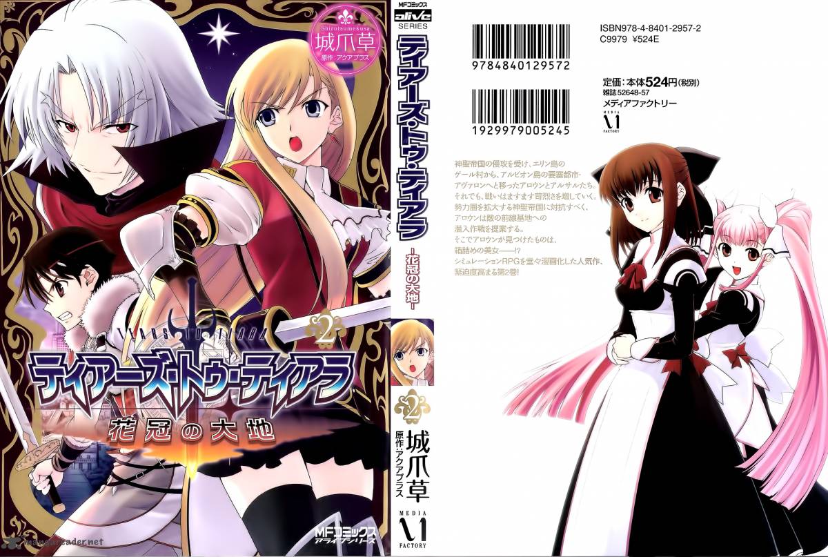 Tears To Tiara Kakan No Daichi 5 2