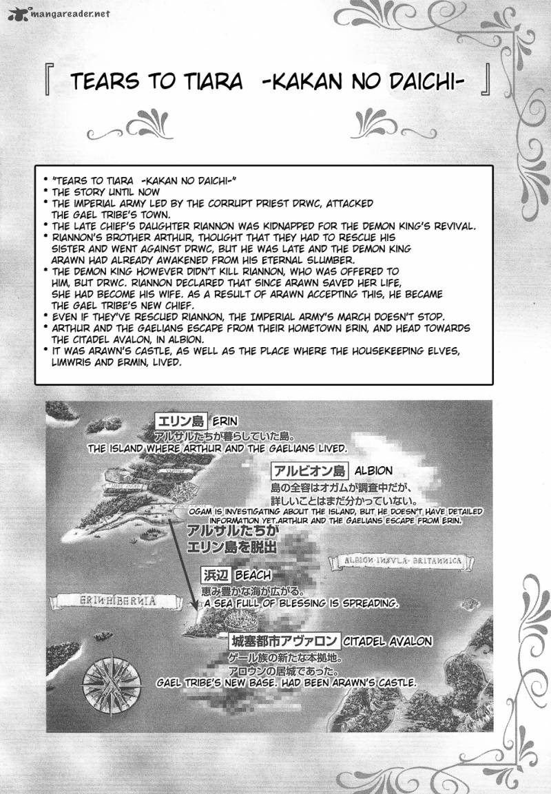 Tears To Tiara Kakan No Daichi 5 7