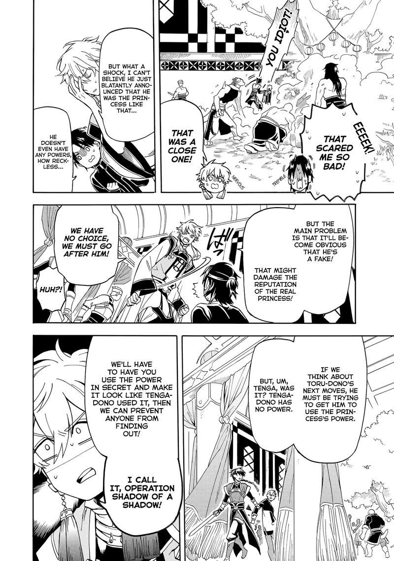 Techigai Desu Ga Heroine Desu 1 37