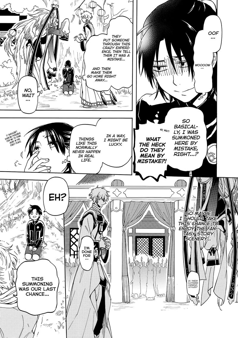 Techigai Desu Ga Heroine Desu 1 8