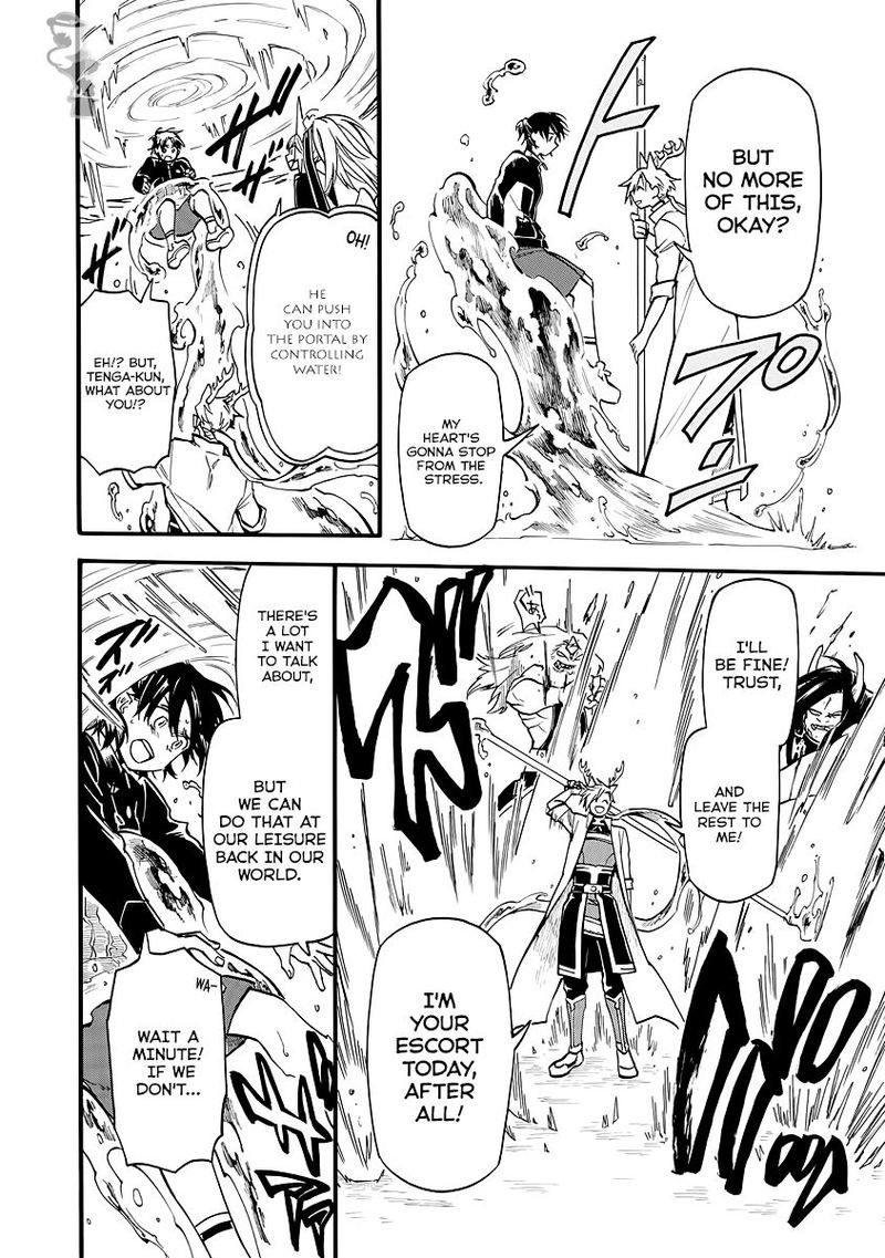 Techigai Desu Ga Heroine Desu 10 10