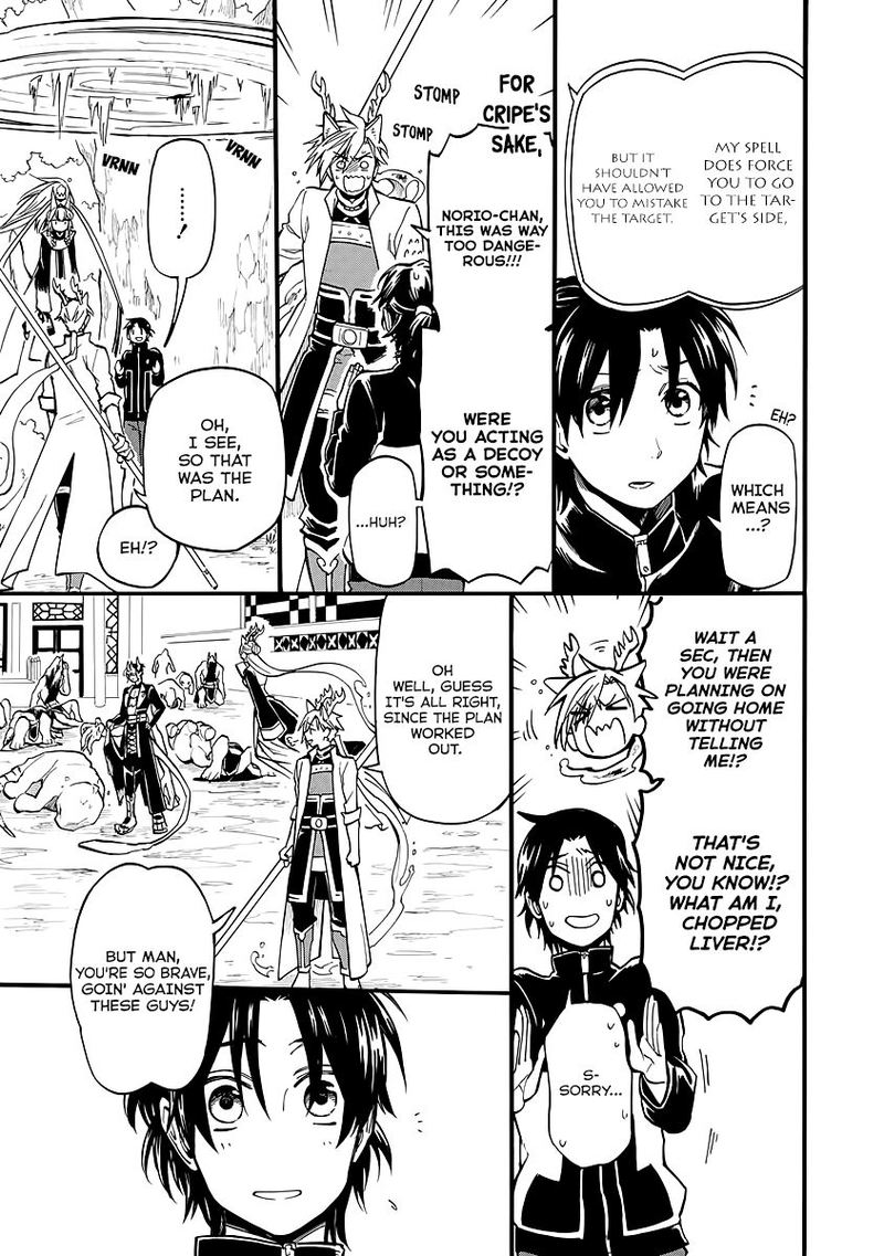 Techigai Desu Ga Heroine Desu 10 9