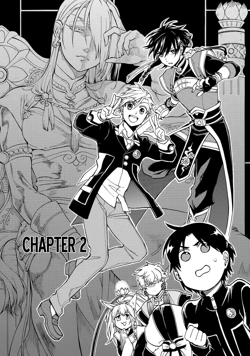 Techigai Desu Ga Heroine Desu 2 1