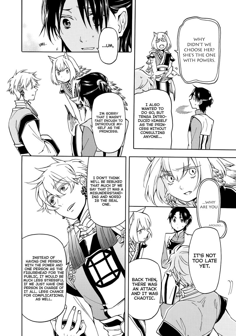 Techigai Desu Ga Heroine Desu 2 10