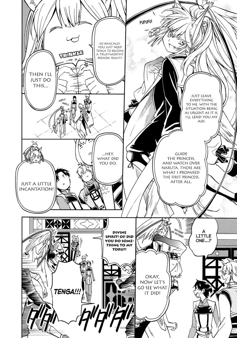 Techigai Desu Ga Heroine Desu 2 12
