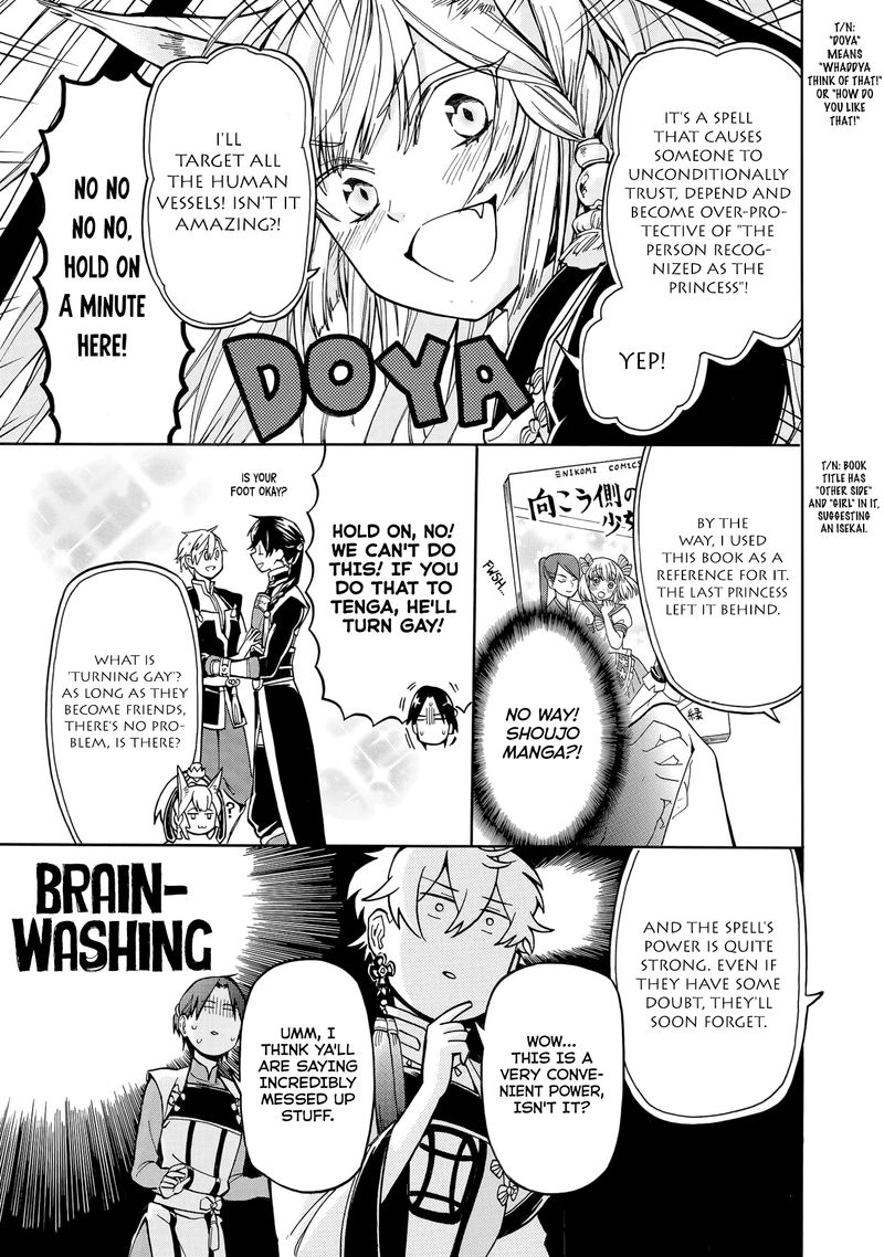 Techigai Desu Ga Heroine Desu 2 15