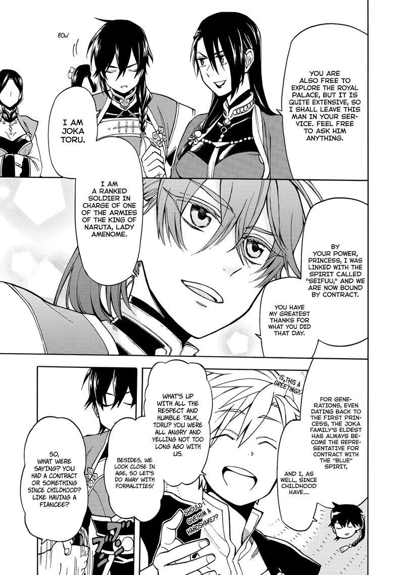 Techigai Desu Ga Heroine Desu 2 3