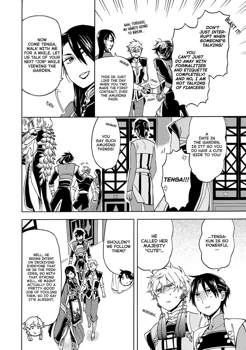 Techigai Desu Ga Heroine Desu 2 4