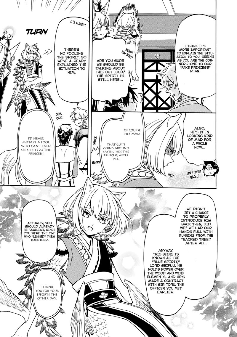 Techigai Desu Ga Heroine Desu 2 5