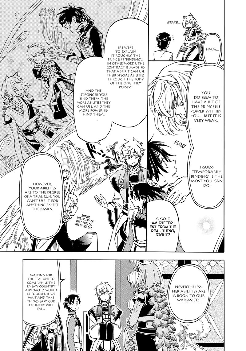 Techigai Desu Ga Heroine Desu 2 7