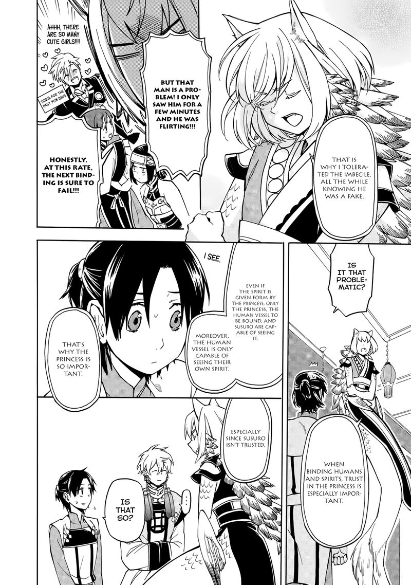 Techigai Desu Ga Heroine Desu 2 8