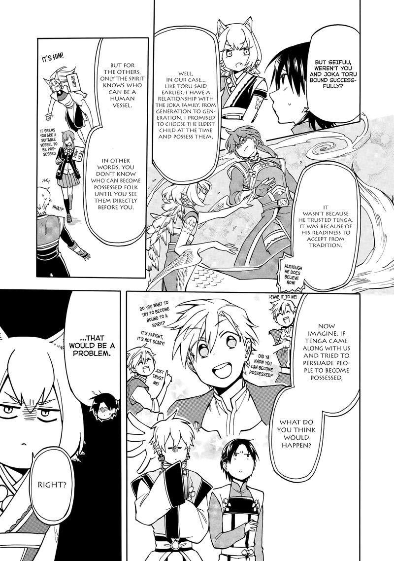 Techigai Desu Ga Heroine Desu 2 9