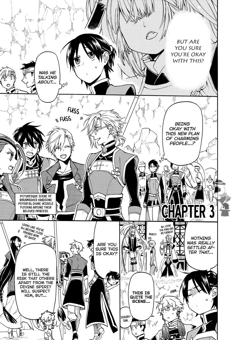 Techigai Desu Ga Heroine Desu 3 1